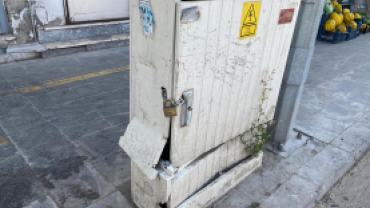 Basın Açıklaması